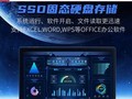 【手慢无】主打轻巧便携的酷比魔方 KNote X Pro仅需1698元