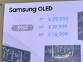 三星OLED电视中国首秀 S95Z/S90Z表现够炸裂吗?