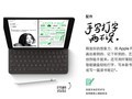 【手慢无】iPad 9教育优惠仅售2199元