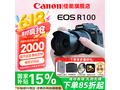 EOS R100΢׻Żݼ2999Ԫ