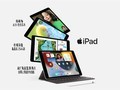 【手慢无】性价比提升!iPad 2021款仅需2099元
