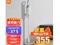 【手慢无】米家手持式无线吸尘器仅355元 立省44元