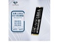 【手慢无】读速高达3500MB/s!2TB M.2 固态硬盘 581元 包邮
