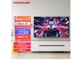 【手慢无】价保双十一，康佳 70英寸 4K 液晶电视仅售2269元