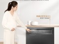 【手慢无】三星消毒守护 美的10套元气洗碗机