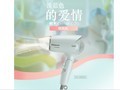 【手慢无】恒温护发!松下电吹风机仅需89元