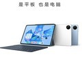 【手慢无】华为平板限时优惠300,到手仅需3699元