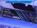 【手慢无】PCIe4.0固态都不值钱了!2TB只能卖489元