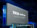 【手慢无】致钛256GB SATA3.0接口SSD固态硬盘189元