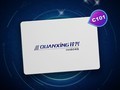 【手慢无】真划算!铨兴480G固态硬盘超低价仅需159元