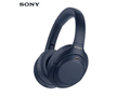 【手慢无】降噪黑科技   索尼头戴式动圈降噪蓝牙耳机仅售1549元