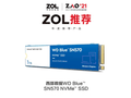 【手慢无】3500MB/s闪电读取 西部数据500GB 固态硬盘仅售339元