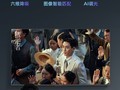【手慢无】120Hz防抖 海信55英寸4K高清声控电视低至1789元