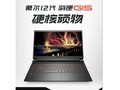 【手慢无】有优惠活动了!戴尔游匣G15灵越笔记本低至4969元