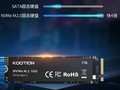 【手慢无】PCIe3.0四通道 酷霄512G固态硬盘暴跌至132元