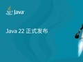 OracleʽJava 22