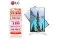 【手慢无】历史新低!LG 27英寸 4K IPS显示器仅售1399元