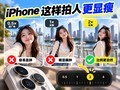 �⼸�������ö��ˣ�iPhone���˸�����