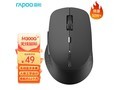 雷柏M300G鼠标满减,到手仅49元!