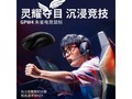 罗技GPW四代朱雀鼠标471元
