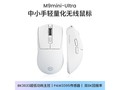 前行者M9无线鼠标京东直播间直降100元