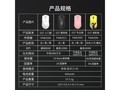 红龙G57三模游戏鼠标