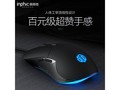 inphic英菲克PB1P鼠标低至26.91元