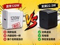��120W�������̱ꣿ��һ����������󱳺����֪ä��