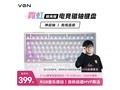 VGN�޺�75�������е����279Ԫ
