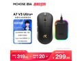 ����A7V3 Ultra�������299Ԫ
