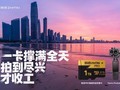 �����ñ����� ��̬PRO�洢�����ĺû��