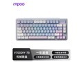 雷柏V700-75无线机械键盘