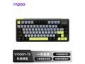 雷柏V700-75无线机械键盘直降90元