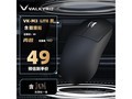 VALKYRIE VK M3 Lite�ڿ����49Ԫ���ؼ�