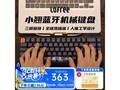 Се̰ҹʱػ363Ԫ