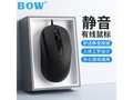 航世M136U有线鼠标,11.9元带回家