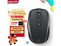 罗技MX Anywhere 2S鼠标限时特惠