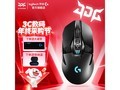 京东罗技G903鼠标领券减70还赠礼