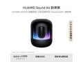 ΪSound X4ʱػ1899Ԫ