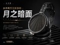 ˮ����2026�＾��Ʒ�����᣺9����Ʒ�����࣬����HiFi��������羺