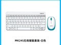 è޼MK245߼װ89Ԫ