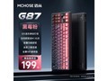 迈从G87三模机械键盘159元