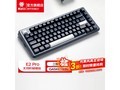 黑峡谷E2Pro机械键盘秒杀195元