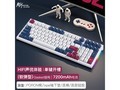 ROYAL KLUDGE R98键盘促销,低至203元