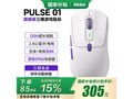 Akko Pulse01�羺��꣬���ֽ�134Ԫ