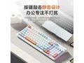 风陵渡K98键盘活动价低至39.4元