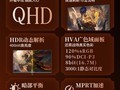 ��èF32Q5��ʾ�����У�31Ӣ��2K/165Hz�羺����������899Ԫ��
