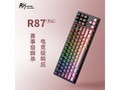 ROYAL KLUDGE RK R87Pro机械键盘钜惠
