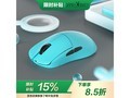 贱驴RSR5三模鼠标169元