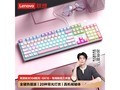联想Lenovo GK10茶轴机械键盘